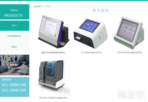 从出口欧美到数理教学 一家15亿市值企业的跨界突围